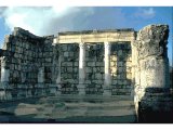 Synagogue at Capernaum interior